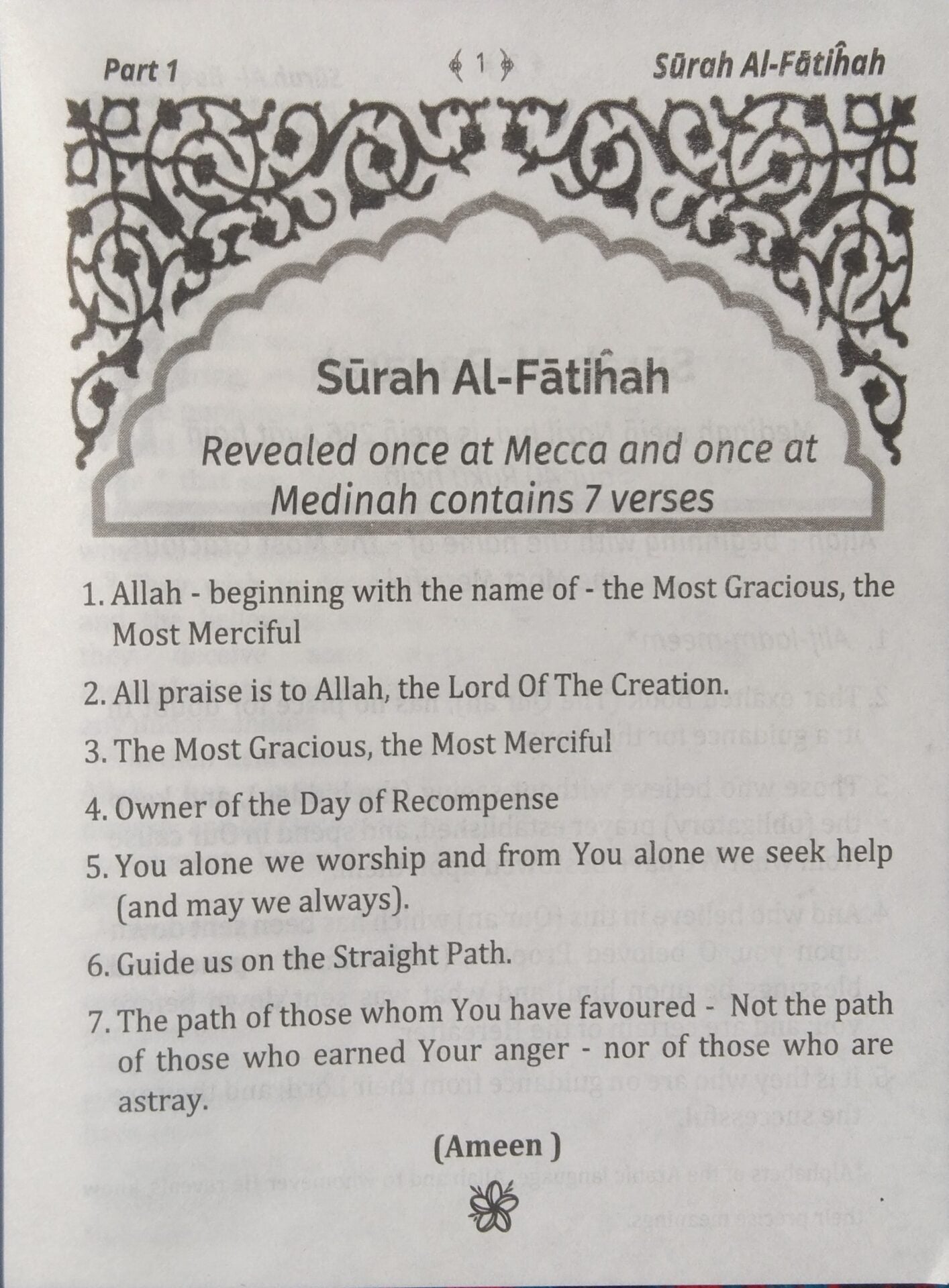 Kanzul Iman English Translation (Pocket Size)