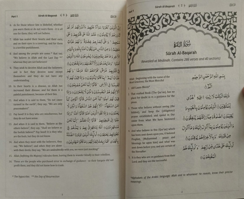 Kanzul Imān English Translation