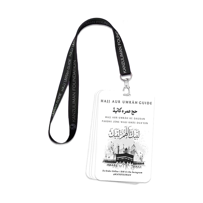 Hajj Umrah Dua Card (ROMAN)