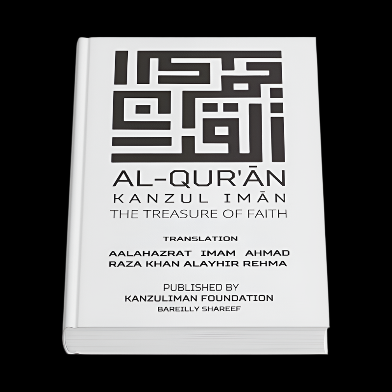 QURAN Kanzul Imān English Translation