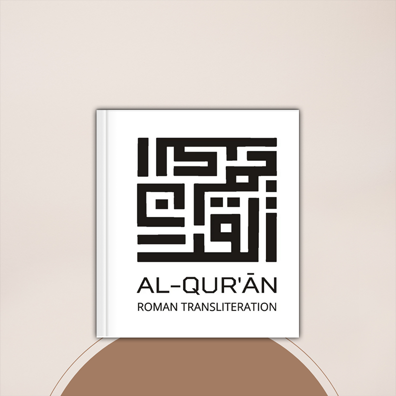 AL-QUR'AN ROMAN TRANSLITERATION (POCKET SIZE)