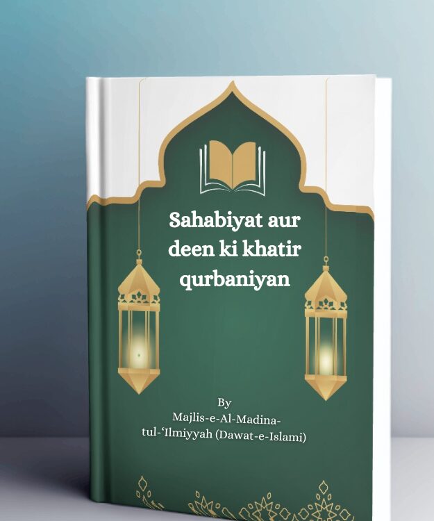 Sahabiyat-aur-deen-ki-khatir-qurbaniyan