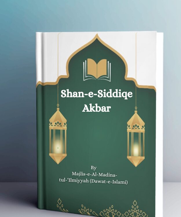 Shan-e-Siddiqe Akbar