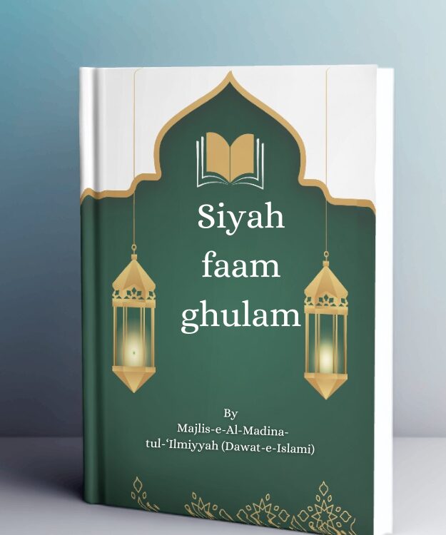 Siyah faam ghulam islami book pdf