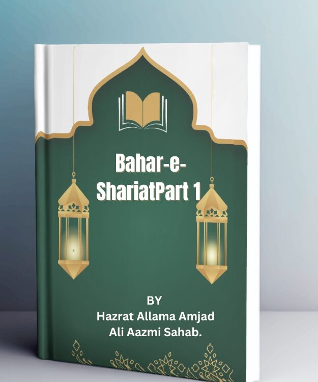 Bahar-e-Shariat-Part01
