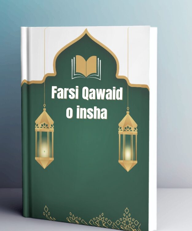 Farsi Qawaid o insha