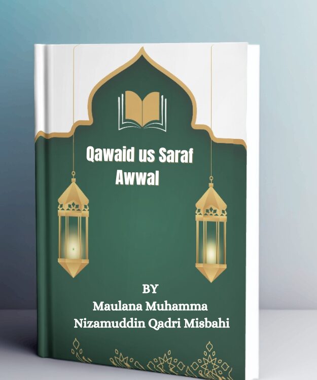 qawaid us Saraf Awwal