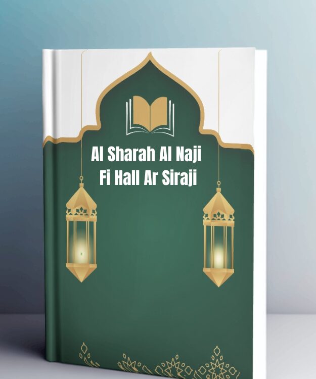 Al Sharah Al Naji Fi Hall Ar Siraji