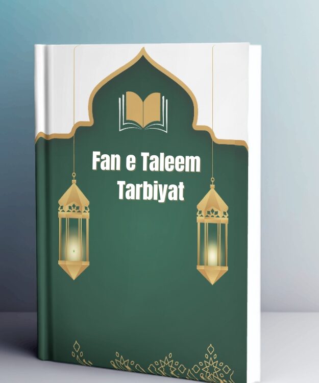 Fan e Taleem o Tarbiyat