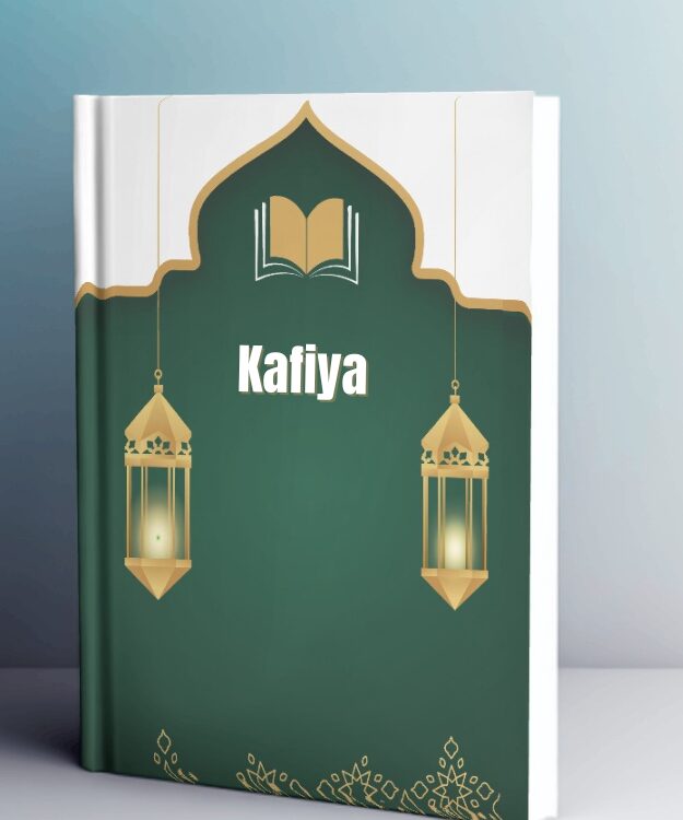 Kafiya