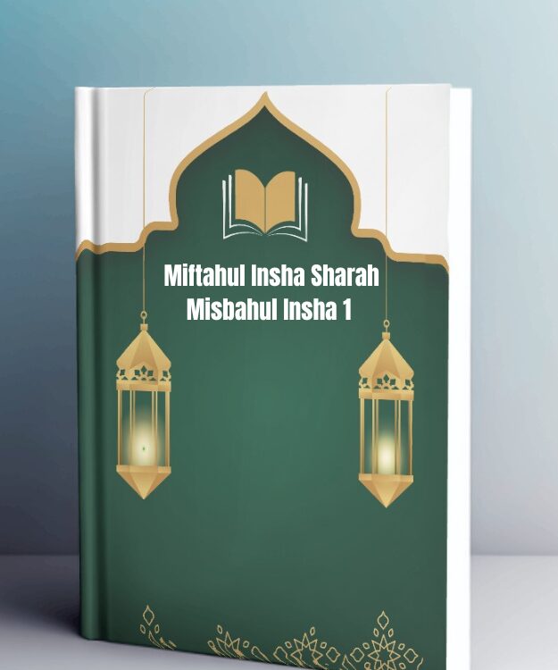 Miftahul Insha Sharah Misbahul Insha 1 By Molana Gulrez Misbahi