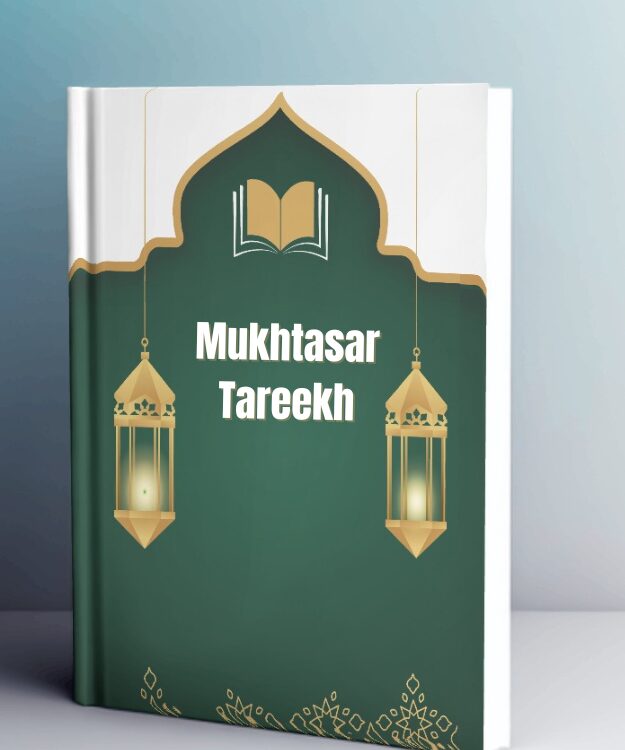 Mukhtasar-Tareekh-i-Hind