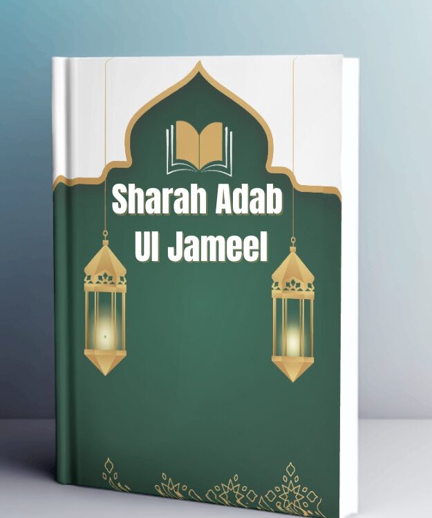 Sharah Adab Ul Jameel