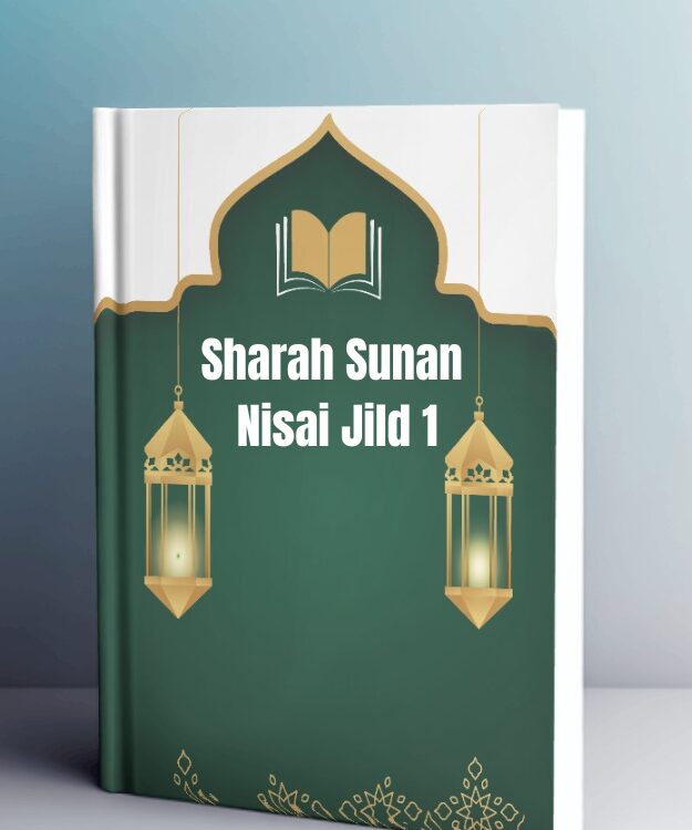 Sharah Sunan Nisai Jild 1
