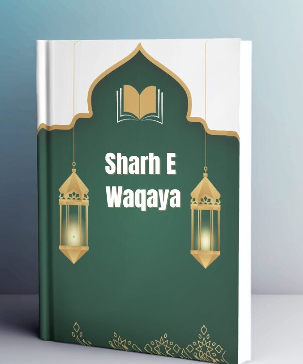 Sharh E Waqaya