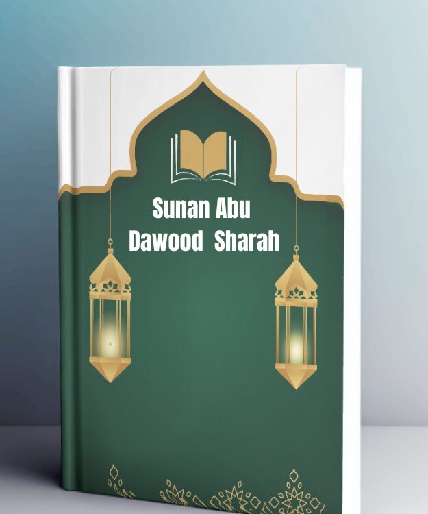 Sunan-Abu-Dawood- Sharah