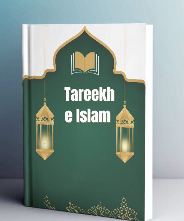Tareekh-e-Islam - 3